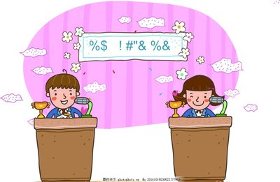 16級大專班“規(guī)劃未來，成就夢想”職業(yè)生涯規(guī)劃演講比賽方案